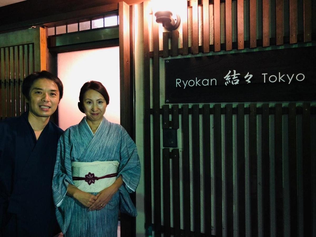 Ryokan Yuyu Токио Экстерьер фото